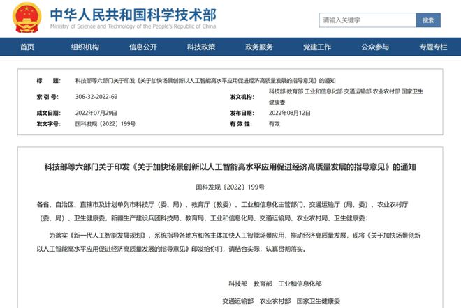 【案例分享】数字孪生工厂,智慧工厂管理新模式--冠图科技